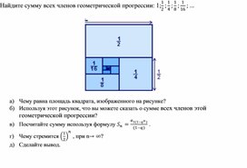 Приложение 1 (1)