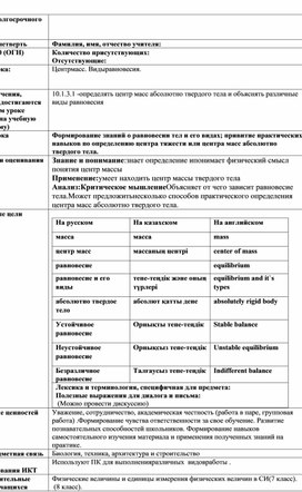 Обложка для материала 10 ОГН СМК ноябрь БДС