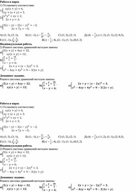 Приложение (5)