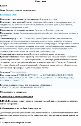Обложка для материала Разработка
