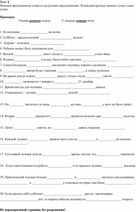 Проекты для психологов