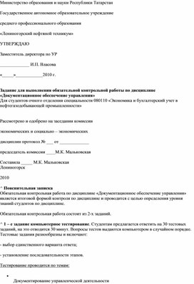 Обложка для материала ДОУ- 6