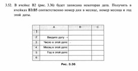 Обложка для материала материал по  информатике  для уроков задания