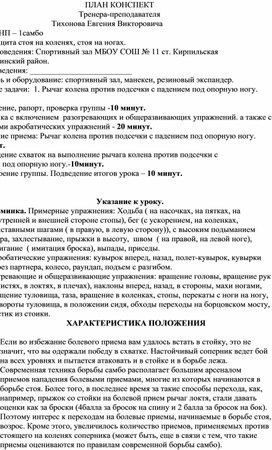 Придумываем план исполняем план ждем что план пойдет под откос отбрасываем план