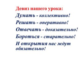 Обложка для материала презентация к уроку на тему НОК