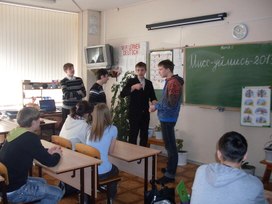 Обложка для материала Школьные будни и школьные праздники (5-11 класс)