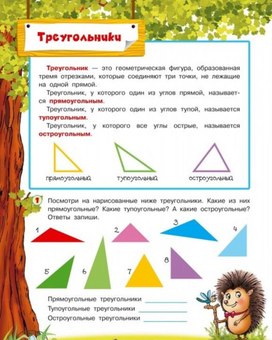 Обложка для материала реши