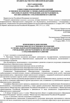 Обложка для материала Для психолога