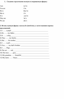 Трудности возникающие в процессе подготовки и сдачи ЕГЭ по английскому языку»