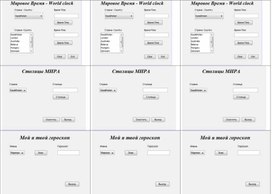 Обложка для материала карточка