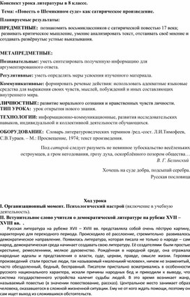 Обложка для материала Шемякин суд
