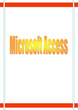 Обложка для материала Практическая работа по MS Access «Туризм»