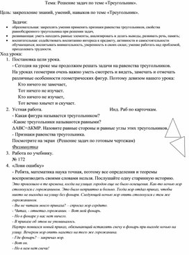 Обложка для материала алгебра и начало анализа