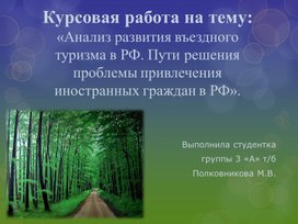 Обложка для материала Презентации студентов