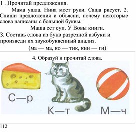 Обложка для материала Для психолога