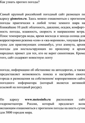 Обложка для материала Материал по информатике теория решения