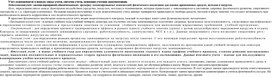 Обложка для материала Учет успеваемости в школе