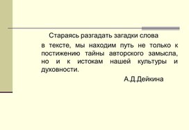 Обложка для материала Презентация 10 кл. Урок 105-106 новый ФГОС 10 класс