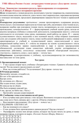 Обложка для материала урок
