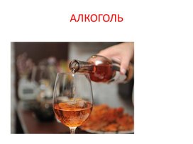 Обложка для материала обж классный час