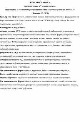 Русский язык без правил и словарей: 22 урока идеальной грамотности (fb2)