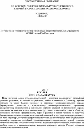 Обложка для материала для информации родителям и учителям