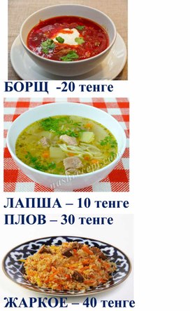 Обложка для материала 1СОплата счёта. Подсчёт денег и получение сдачи ДИДАКТИЧЕСКИЙ МАТЕРИАЛ