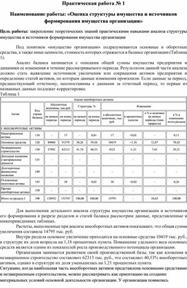 Обложка для материала p.r._no_1_po_mdk_04.02