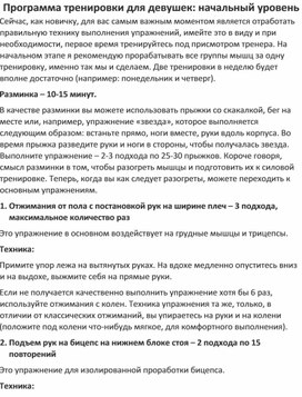 Обложка для материала Консультация для родителей "Безопасное лето"