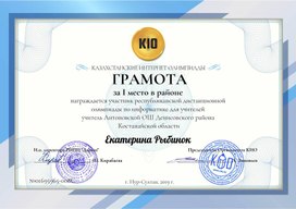 Обложка для материала Сертификат