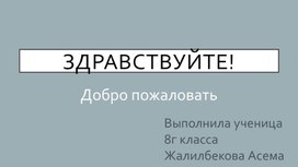 Роль конденсации и испарения