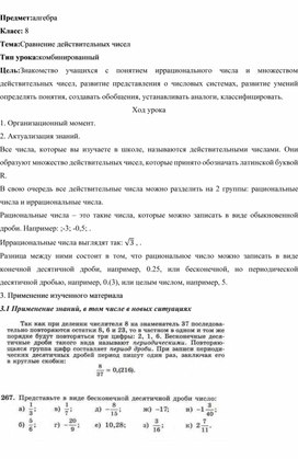 Обложка для материала Разработка