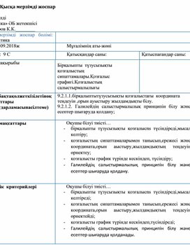 Обложка для материала 9 КЛ 5-6
