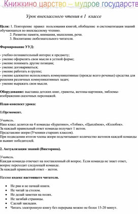 Обложка для материала контрольный тест