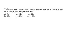 Обложка для материала НОД и НОК