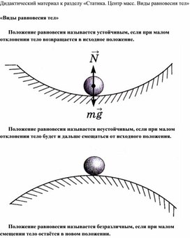 Обложка для материала Физика 10 класс ЕМН Дид.мат