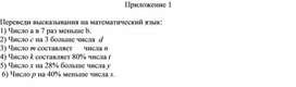Обложка для материала 6. Дидактический материал_1. Вариант 2