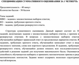 Обложка для материала 9 кл Основы кинематики 1 ч