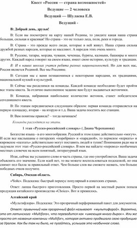 Обложка для материала Методическая разработка "Что значит доверять себе?"