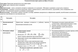 Обложка для материала План 8