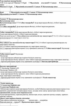 Обложка для материала ҚМЖ (1)