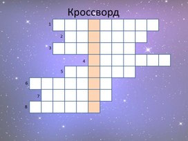 Создание  движущихся  изображений