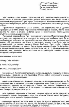 Обложка для материала проект обучающегося