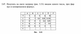 Обложка для материала материал по информатике для урока