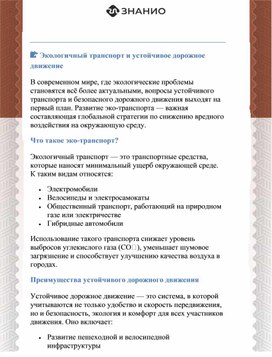 Обложка для материала 1