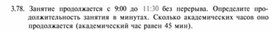 Обложка для материала материал по  информатике  для уроков задания