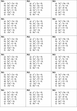 Обложка для материала Урок_2_Приложение 2_Карточки для работы в группе