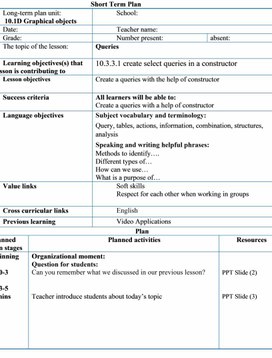 Обложка для материала 1_Queries_lp_l2_v2