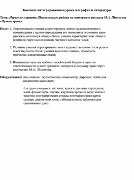 СИСТЕМА РАБОТЫ УЧИТЕЛЯ ПО ФОРМИРОВАНИЮ ИССЛЕДОВАТЕЛЬСКИХ НАВЫКОВ МЛАДШИХ ШКОЛЬНИКОВ  ВО ВНЕУРОЧНОЕ ВРЕМЯ