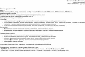 Обложка для материала начало анализа